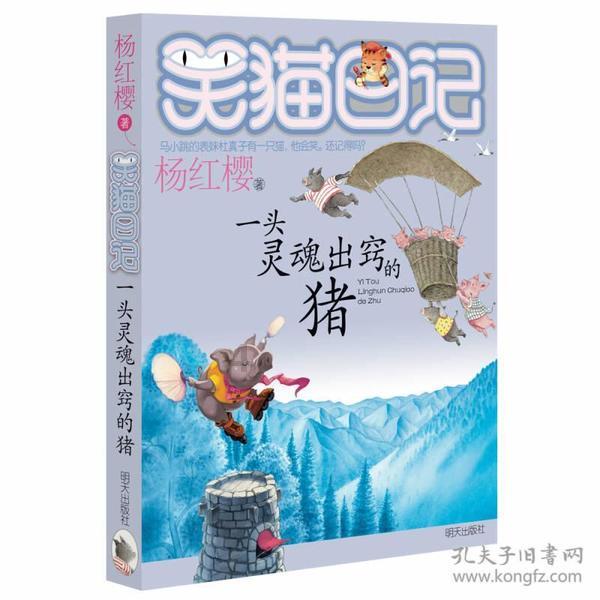 受困的忍者
