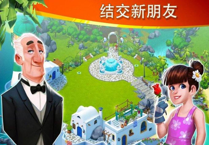 事业单位职务填科员还是职员游戏画面