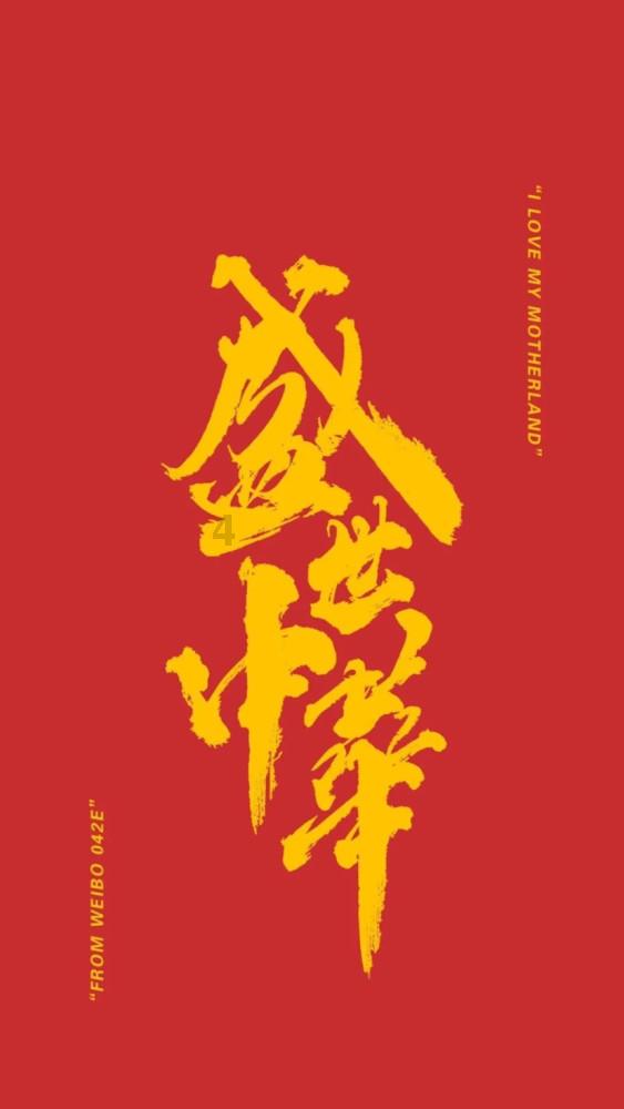 到返程的日子，作为福特探险者车队的一员，怀念一起奔波的日子了