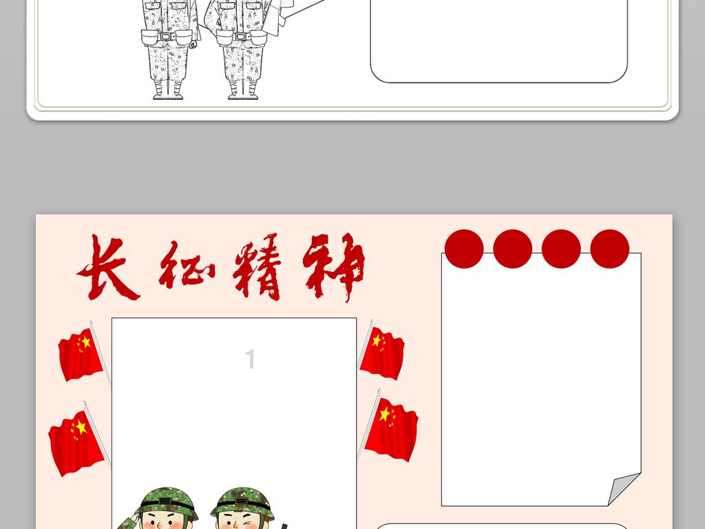 3D滚动球