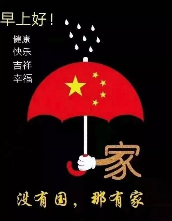 神秘事件