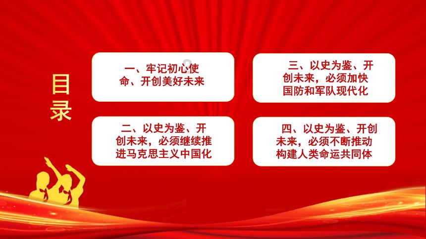 救援小橘猫