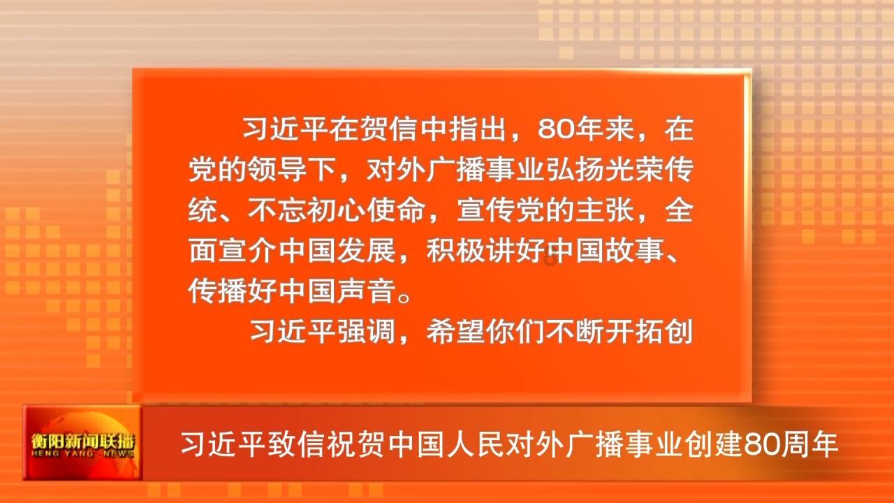 地铁：最后的曙光
