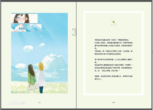 旗市场监督管理局联合多部门开展文化市场节前专项检查